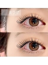 キーノ(kiino)/まつげエクステ