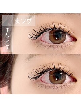 キーノ(kiino)/まつげエクステ