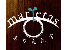 抗菌エクステ専門店 まりえたす(marietas)/施術風景 まつげパーマ/マツエク