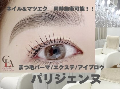 アリス リー 横浜駅前店(ArisLy)の写真