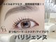 アリス リー 横浜駅前店(ArisLy)の写真