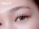 ブルーム(bloom)の写真/【四条烏丸/朝9時OPEN】眉の形がなかなか決まらない！左右対称に整えたい！そんな方におすすめ！
