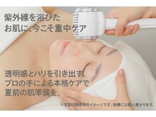 メナードフェイシャルサロン 江東大島