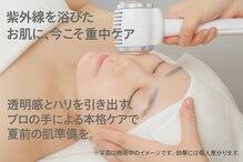 メナードフェイシャルサロン 江東大島