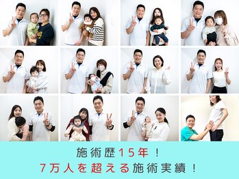 六甲もり鍼灸整体院/施術家歴15年、７万人超の実績