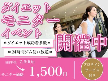 ラフィット(LAUGH Fit)