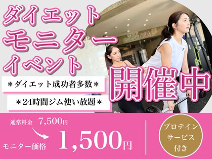 ラフィット(LAUGH Fit)の写真