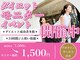 ラフィット(LAUGH Fit)の写真