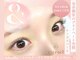 エティナル 上小田井(eternel)の写真