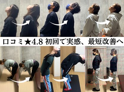 タケダ整体院の写真