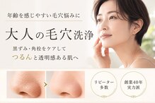 VS28スキンケアスタジオ バリイン 吉祥寺(BALI IN)