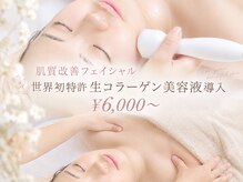 カラン(Calin)