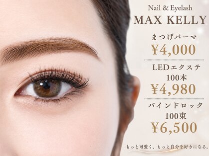 アイ マックスケリー 天神(MAXKELLY)の写真