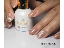 ネイルズリアル 倉敷(nail's RE.A.L)/オフィスネイル