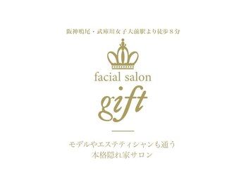 ギフト 西宮(gift)