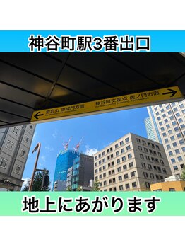 こねこのシッポ 虎ノ門/駅からのアクセス☆1