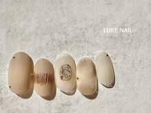 ルークネイル 恵比寿店(LUKE NAIL)/くすみベージュニュアンス　冬春