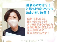 心整体 羽曳野院/