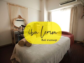 イブレモン(ibu Lemon)