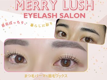 メリーラッシュ 八戸店/韓国風まつげ♪