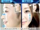 メディカルエステティックサロン リラックスイン(Relaxinn)の写真