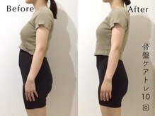 ペルビックハート(Pelvic Heart)/骨盤ケアトレ10回