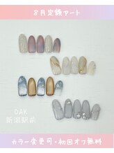 オーク 新潟駅前(OAK)/8月◇定額アートデザイン