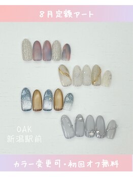 オーク 新潟駅前(OAK)/8月◇定額アートデザイン