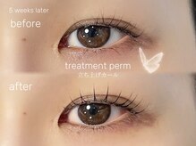 ウル(ulu)/水分ケアパーマ