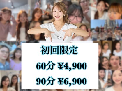 全力ストレッチ 川口店の写真