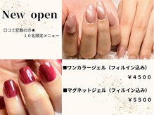 レナネイル(rena nail)