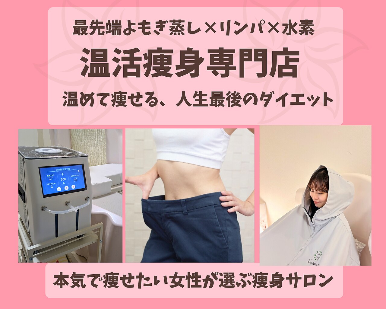 Yosaパーク ヨサパーク ツムギ(YOSA PARK)｜ホットペッパービューティー