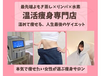 ヨサパーク ツムギ(YOSA PARK)