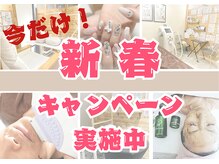 ティンクル サロン(Twinkle salon)