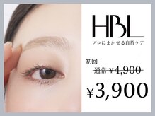 trois.［HBL/ハリウッドブロウ/眉毛/アイブロウ/フェイスワックス］【トロワ】