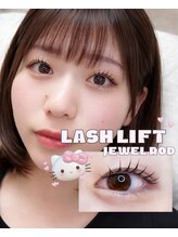 ソワプノン 小牧店(soie punon)/プノンラッシュ♪