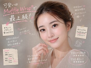レシェリマ(Lesherima)の写真/「ただ付けるだけ」でもケアに繋がる最高品質フラットラッシュ×マッフルラップでキープ力圧倒的No.1☆