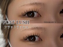 アイル(eil.)/フラットラッシュ100本
