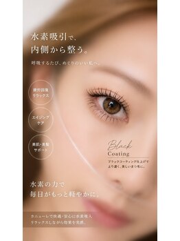 ファースト エイチイー(first He)/