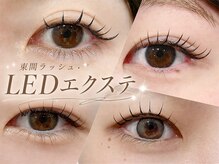 ラブリスタル(Loverystal)