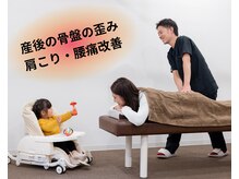 モア整体院 メディカルボディーメイク(Medical body make)