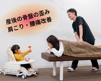 モア整体院 メディカルボディーメイク(Medical body make)