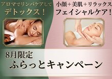 フラット(flat)