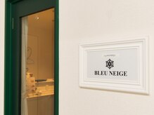 ブルーネージュ(BLEU NEIGE)/