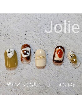 ジョリー(Jolie)/定額コースデザインサンプル♪