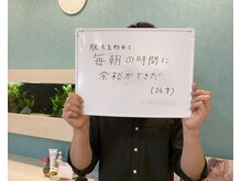 マリーローラン メンズルイズ(Marryrolan MensRuise)/20代自己処理の時間短縮を実感！