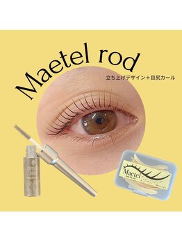 アイラッシュサロン ドール(Doll)/メーテルロッド