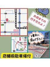 深マッサージ.k/店舗はセイムスさんの斜め前！