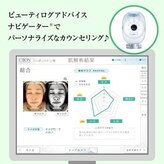 シーボン 春日原店