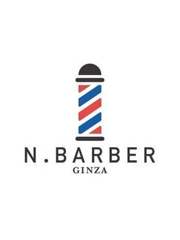 エヌドット バーバーギンザ(N.BARBER GINZA)/口コミ評価4.8超え☆